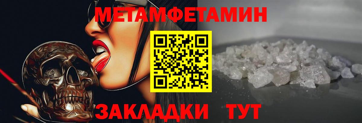 Амфетамин 97%  Вход с VPN  Amphetamine  Екатеринбург 