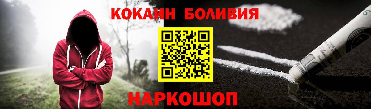 КОКАИН Колумбийский Екатеринбург