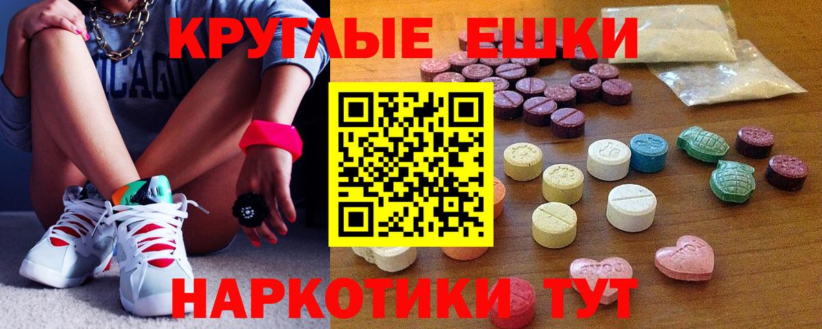 Ecstasy TESLA Екатеринбург