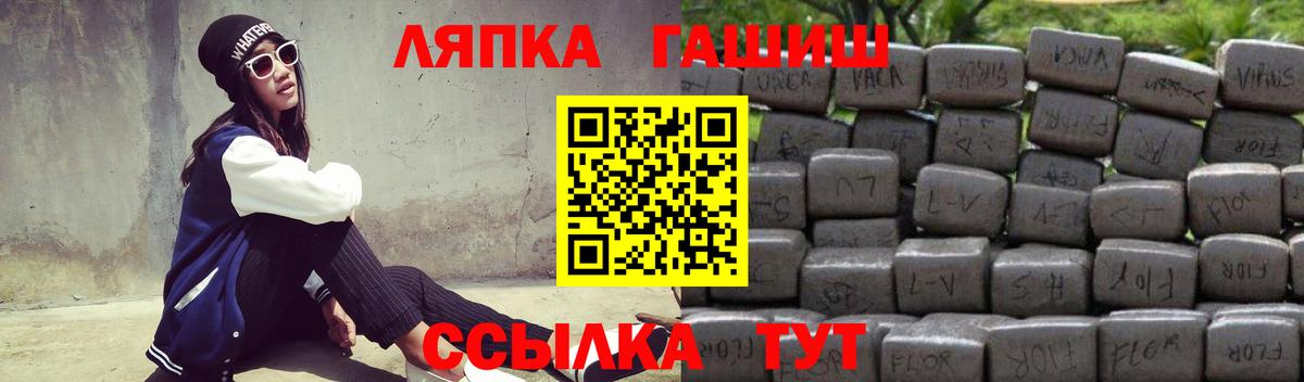 ГАШ  Вход с VPN  ГАШ Cannabis  Екатеринбург  Гашиш Ice-O-Lator 