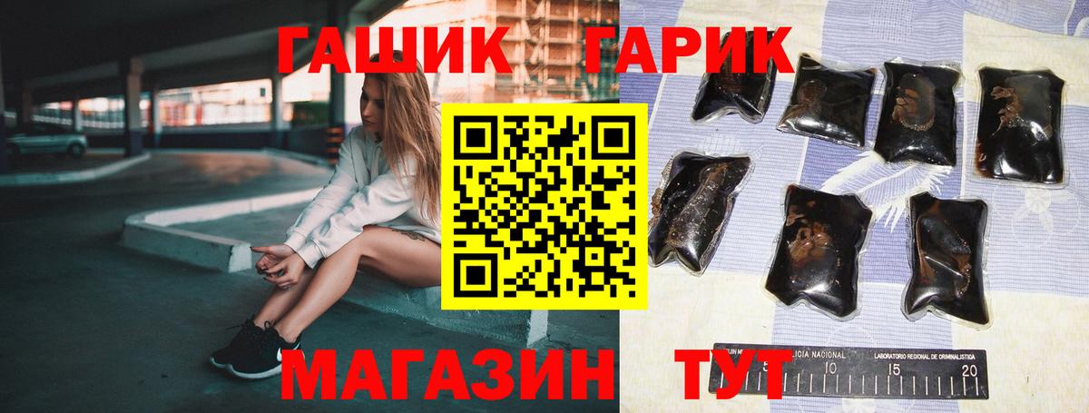 Гашиш гашик Екатеринбург