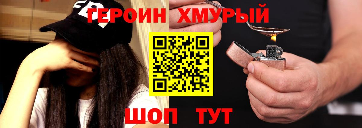 ГАШИШ Екатеринбург