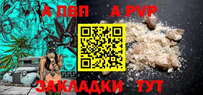 таблы Кулебаки