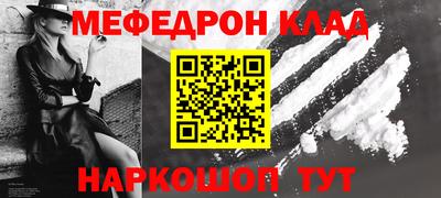 стаф Кунгур