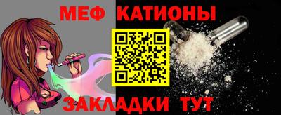 стаф Кунгур
