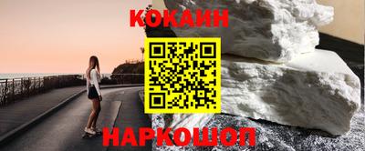 кокс Кумертау