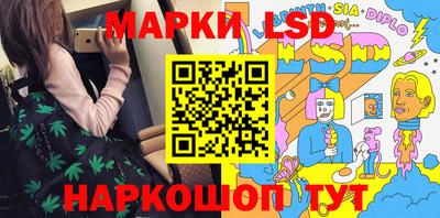 стаф Кунгур