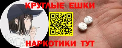 таблы Кулебаки