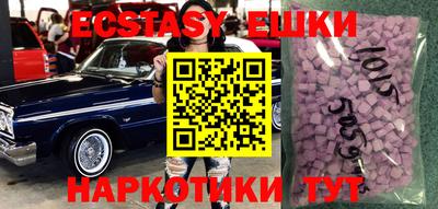 стаф Кунгур