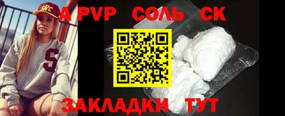 кокс Кумертау