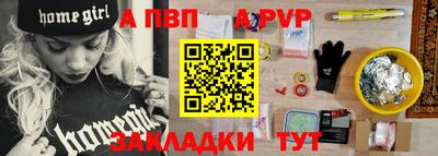 таблы Кулебаки