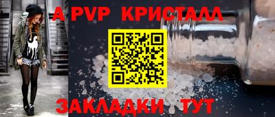 стаф Кунгур