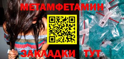 стаф Кунгур