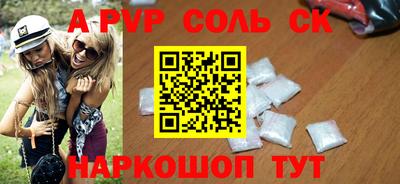 кокс Кумертау
