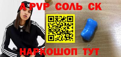 стаф Кунгур
