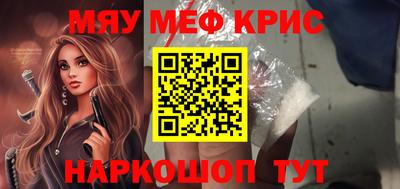 таблы Кулебаки