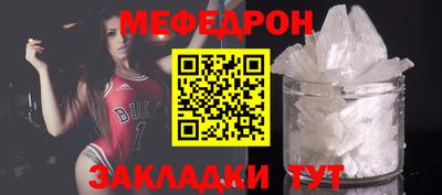 стаф Кунгур