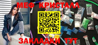 таблы Кулебаки