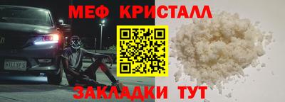 стаф Кунгур