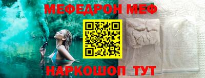 таблы Кулебаки