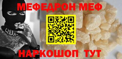 таблы Кулебаки