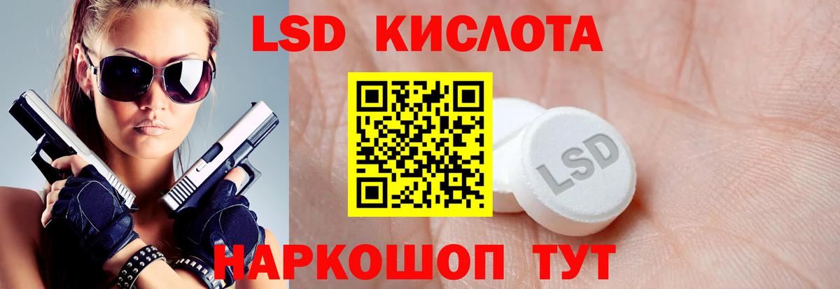 ЛСД экстази ecstasy Екатеринбург