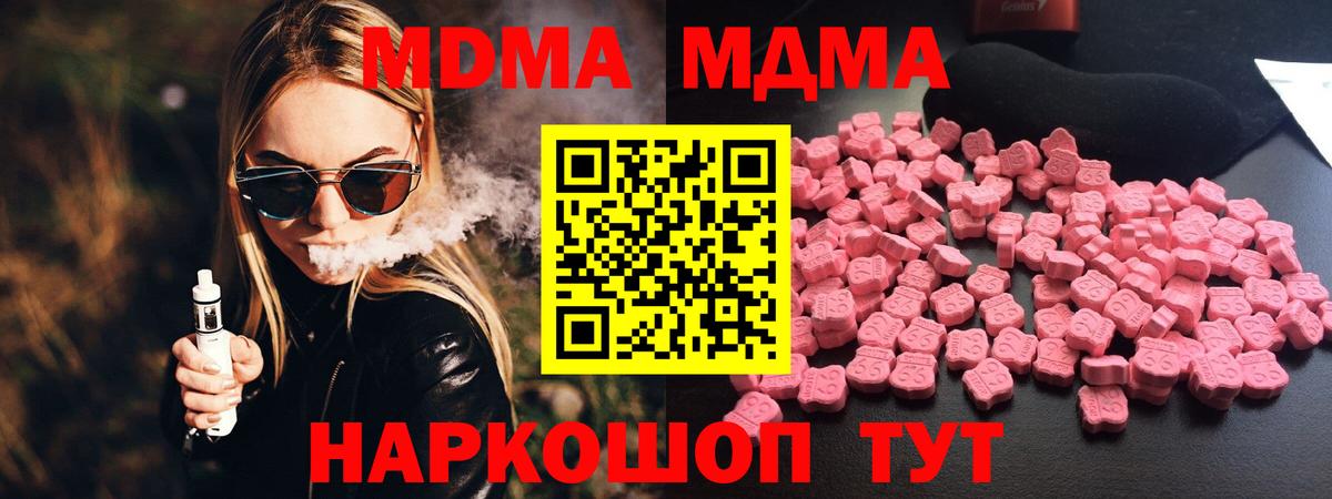 МДМА VHQ Екатеринбург