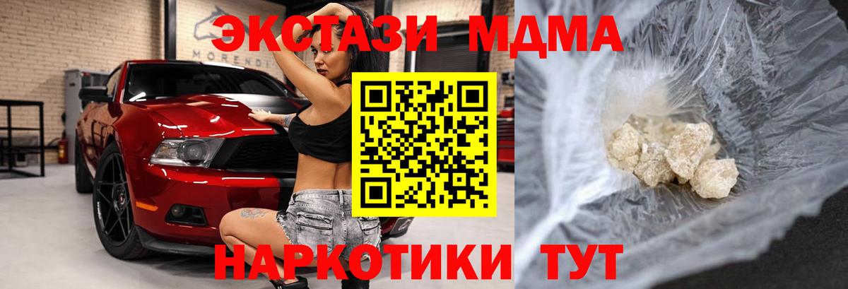 ГАШ  Вход с VPN  Купить наркоту  LSD-25  Меф МЯУ МЯУ   Екатеринбург  МДМА 