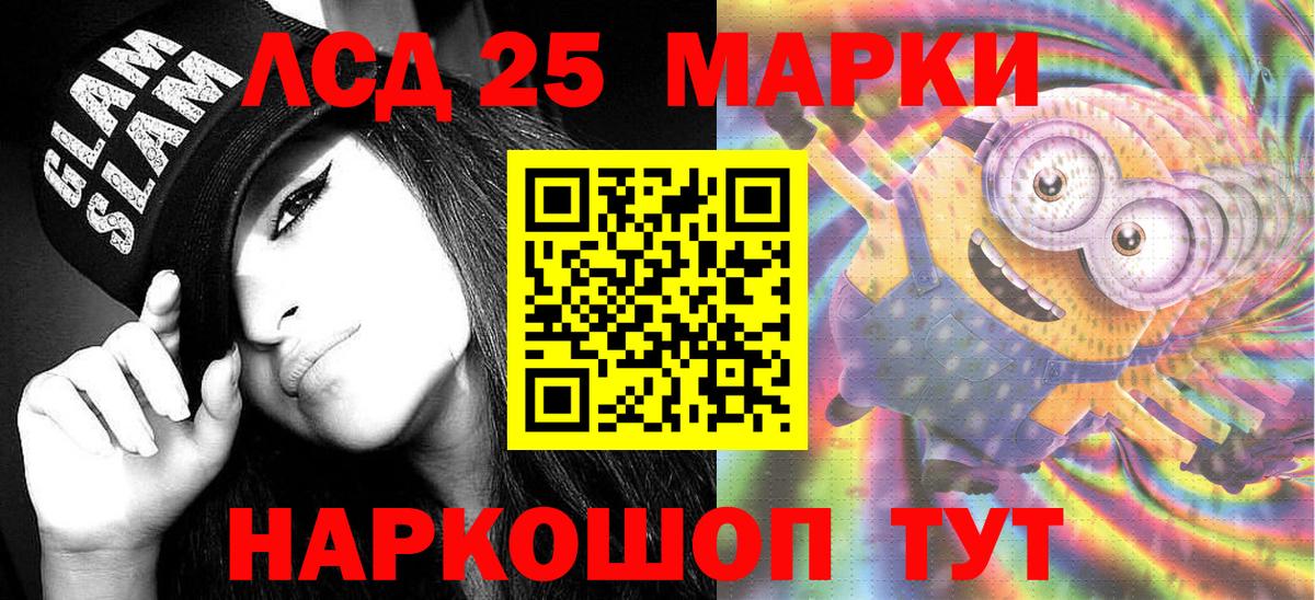 Наркотические марки 1500мкг  Вход с VPN  Екатеринбург  Наркотические марки 1500мкг 