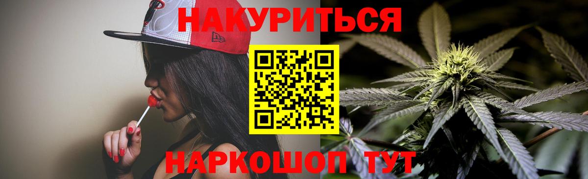 Шишки марихуана сатива Екатеринбург