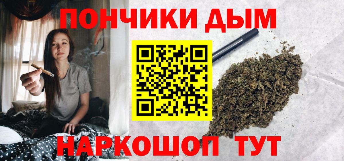 Бошки марихуана Ganja  Каннабис OG Kush  Вход с VPN  Каннабис VHQ  Канабис White Widow  Екатеринбург 